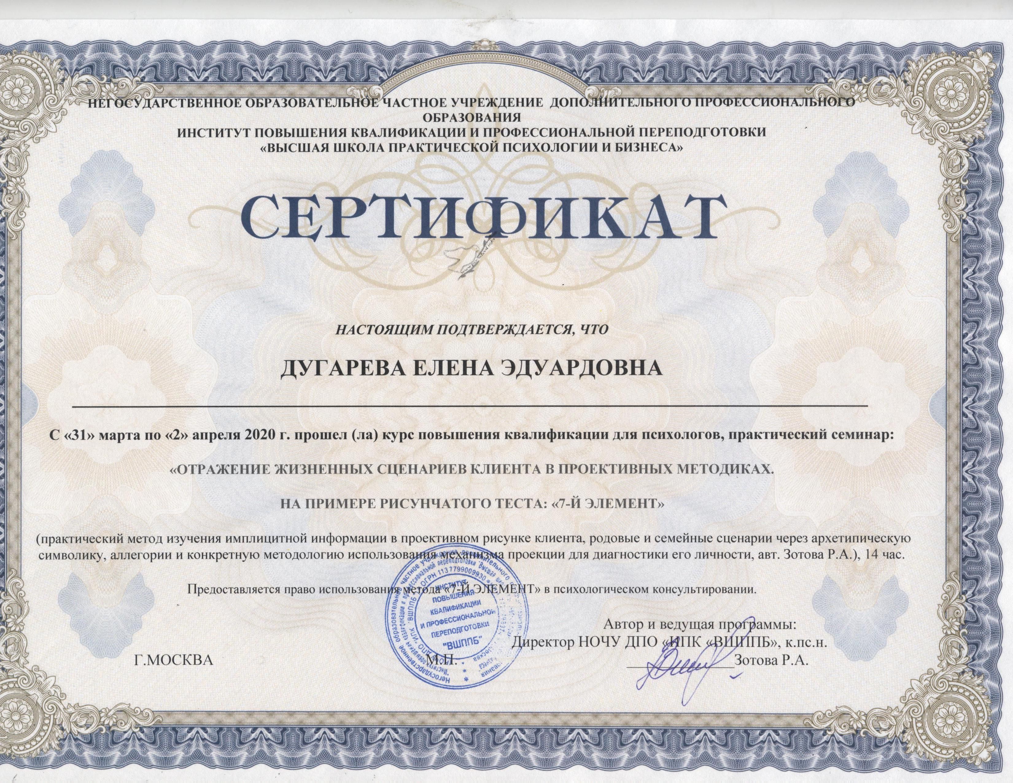 Изображение 16